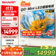 SHARP夏普HU8500電視65/75/85英寸大屏QD-Mini LED藝術(shù)壁畫(huà)電視240Hz高刷4+128G內存AI畫(huà)質(zhì)引擎區域控光 85英寸 千級分區控光4T-C85HU8500A 上門(mén)安裝 