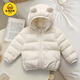 G.duck兒童輕薄羽絨棉服寶寶短款棉襖男女童連帽棉衣小童嬰兒洋氣外套潮 乳白色 100 cm