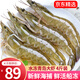 鮮拔頭籌 青島大蝦4斤裝 國產(chǎn)青蝦海捕鮮蝦海蝦基圍蝦鮮活冷凍 14-17cm 3.3- 4斤(凈重)