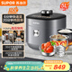 蘇泊爾（SUPOR）IH鮮呼吸猛火電壓力鍋5L智能預(yù)約112kPa電飯煲高壓鍋4-6人家用 316L球釜SY-50HC8015Q