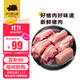 京東跑山豬生態(tài)黑豬肋排凈重4斤 新鮮速凍 煲湯烤肉食材