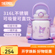 膳魔師（THERMOS）噸噸桶大肚杯316L不銹鋼大容量?jì)和乇斩Y物TEMA 酷洛米配附杯帶吸管 950ml