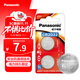松下（Panasonic）CR2032進(jìn)口紐扣電池3V裝適用手表電腦主板汽車(chē)鑰匙遙控器電子秤小米盒子CR2032 二粒