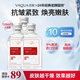 活泉8%煙酰胺馬來(lái)西亞甘油精華液臉部護膚補水保濕滋潤抗皺緊致補水