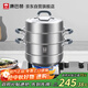 康巴赫（KBH）304不銹鋼三層蒸鍋家用防燙蒸籠蒸煮兩用鍋蒸包子32cm