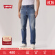 Levi's李維斯25年新款男士美式休閑Clean Fit 541寬松錐形牛仔褲 花青色 32 (32)