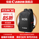 佳能（Canon）佳能相機包 r62 r8 r50 r7相機包 雙肩單反背包 專(zhuān)業(yè)單反攝影包 旅行背包 佳能原裝EOS雙肩包 背包（一機多鏡）