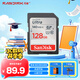 閃迪（SanDisk）128GB SD內存卡 U1 C10 至尊高速存儲卡 讀速140MB/s 全高清視頻 數碼相機理想伴侶