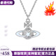 VVIENNE WESTLOCK【代購現貨】Vivien西太后專(zhuān)柜正品土星項鏈五角星吊墜帶鉆鎖骨鏈 銀藍色流星土星項鏈