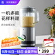 WMF福騰寶 多功能料理機(jī)攪拌機(jī) 可分離刨冰機(jī) 多功能果冰機(jī)家用果汁機(jī)