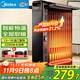 美的（Midea）電油汀取暖器 家用立式電暖器落地節能省電電熱暖氣片烘衣加濕全屋升溫速熱電暖氣 HYW22NA