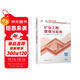 一建教材2025一級建造師2025教材 礦業(yè)工程管理與實(shí)務(wù) 中國建筑工業(yè)出版社