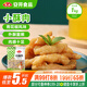 安井 小酥肉 1Kg 雞肉油炸休閑火鍋小吃 空氣炸鍋食材 半成品方便菜