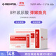 美蒂菲（MEDI-PEEL）玫瑰貼片面膜50片/盒深層補水保濕提亮肌膚彈嫩送女友節(jié)日禮物