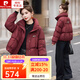 皮爾卡丹（pierre cardin）安可拉紅羽絨服女短款2024冬季新款寬松加厚小個(gè)子斗篷外套潮 紅色 S