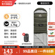 挪客Naturehike信封帶帽睡袋秋冬加厚成人戶(hù)外露營(yíng)防寒保暖睡袋 羽絨棉/艾葉青（U350S）