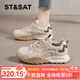 星期六德訓鞋老爹鞋女運動(dòng)休閑跑步2025新款女生旅游鞋ins潮流輕便舒適 杏色 38 (240mm) 標準碼