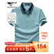 七匹狼短袖T恤男桑蠶絲POLO打底衫男士夏季商務(wù)時(shí)尚翻領(lǐng)短T男裝上衣 114(水藍)-6774款 L 170/88A