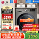 LG洗衣機11公斤全自動(dòng)滾筒 AI智能直驅變頻 蒸汽除菌360°速凈噴淋14分快洗 超薄節能家用大容量 【FG10TV4升級款】銀色11公斤FY11MW4