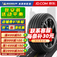 米其林輪胎(Michelin) 浩悅5 PRIMACY 5 215/50R17 95W 適配標致408杰德思域 汽車(chē)輪胎