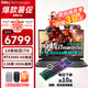 戴爾（DELL）靈越16Plus7640 16英寸13代高性能設計師超輕薄辦公2.5K屏游匣7620游戲本筆記本電腦 【游匣7620】12代i7  RTX3060-6G 32G內存 1T三星旗艦990