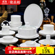 瓷丞相景德鎮純白釉下彩輕奢骨瓷餐具整套簡(jiǎn)約碗碟套裝家用結婚喬遷禮品 云紗丨高溫釉下彩丨配明火煲 60頭