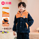 芬騰兒童睡衣男童三層加厚夾棉秋冬暖絨連帽保暖家居服Q9FX257950003