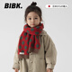 BIBK兒童圍巾冬季女童針織毛線(xiàn)男童寶寶護頸保暖圍脖韓版潮搭秋冬小童 圓點(diǎn)圍巾建議3歲-12歲