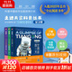 【2024年度中國好書(shū)】走進(jìn)天宮科普叢書(shū)全套3冊 精裝加厚 空間站的一天 太空實(shí)驗天宮空間站打開(kāi)中國立體書(shū)太空地球劉興詩(shī)講地理中國環(huán)球地理 朱林崎 兒童太空天文地理科普百科全書(shū)6-12歲  走進(jìn)天宮科