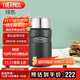 THERMOS膳魔師燜燒杯316L高真空不銹鋼720ml燜燒罐保溫飯盒TCLF-720S AGR