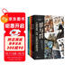巴黎圣母院+紅與黑+戰爭與和平+罪與罰+堂吉訶德：未讀圖像經(jīng)典·世界名著(zhù)（套裝5冊）
