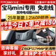 智看（FiTCAM）適用寶馬電動(dòng)mini cooper one clubman專(zhuān)車(chē)專(zhuān)用4k高清行車(chē)記錄儀 【A款】mini記錄儀+送128G高速卡