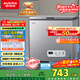 澳柯瑪（AUCMA）200升家用冰柜 87%減霜 大容量冷藏柜冷凍柜 電腦控溫冷柜 一級能效 BC/BD-200DNE國家補貼