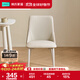 林氏家居餐椅輕奢高級家用靠背椅子餐廳吃飯凳子2025新款LH333S5