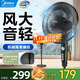 美的（Midea）電風(fēng)扇落地扇 家用大風(fēng)力立式輕音風(fēng)扇 客廳臥室辦公室可定時(shí)節能搖頭電扇 機械簡(jiǎn)易操控