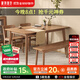 蒙特洛華實(shí)木餐桌家用小戶(hù)型餐桌椅組合白蠟木長(cháng)方形飯桌高級簡(jiǎn)約佛山家具 餐桌+小貝椅*2+1.2m長(cháng)凳 1.4米 餐桌【140*80cm】