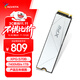 威剛（ADATA）1TB SSD固態(tài)硬盤(pán) M.2接口(NVMe協(xié)議)PCIe4.0 XPG翼龍S70BLADE-W白 可適配PS5 Deepseek硬件