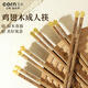 玉米（CORN）筷子家用雞翅木筷一人一筷情侶耐高溫分人食品級實(shí)木2025一人食