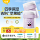 悅哺兒童面霜嬰兒保濕滋潤霜 寶寶舒緩肌膚干癢紅補水護膚霜 50g*2瓶