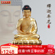圓通釋迦牟尼佛像供奉寺廟佛堂家用臺灣純銅貼金大日如來(lái)三寶佛 22CM全蓮釋迦佛17款升級(銅貼金)