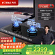 方太燃氣灶TEK21系列全新升級防干燒家用國家補貼20%天然氣灶具 液化氣雙眼灶黑/灰色可選 【黑色】TEK21 5.2火力天然氣