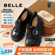 百麗（Belle）張凌赫推薦黑巧樂福鞋女25秋新商場款牛皮厚底jk鞋E1Z1DCM5預(yù)售 黑色 37