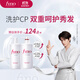 FINO芬濃美容液洗護套裝洗發(fā)露550ml+護發(fā)素550ml柔順強韌丁禹兮同款