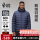 黑冰戶(hù)外登山徒步男款600蓬鵝絨防風(fēng)防潑透濕抑菌抗靜電保暖羽絨服 FDE8102(連帽款)-藏藍 L