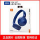 JBL T520BT頭戴式無線降噪藍牙耳機HiFi重低音游戲通話耳麥便攜 T520BT-藍色 全新國行