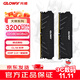 光威（Gloway）32GB(16GBX2) DDR4 3200 臺式機內存條 天策 馬甲條 精選顆粒 CL18 星空黑