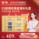官棧5S黃花魚(yú)膠禮盒100g花膠干貨筒營(yíng)養滋補營(yíng)養送禮送長(cháng)輩