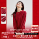 尚都比拉冬季復(fù)古菱格麻花毛衣女小個(gè)子圓領(lǐng)百搭新年紅針織衫 紅色 M 