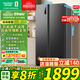 容聲547升雙開(kāi)門(mén)對開(kāi)門(mén)電冰箱家用一級能效節能變頻風(fēng)冷無(wú)霜超薄大容量冰箱家電BCD-547WD12HP 墨韻灰