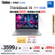 ThinkPad【國家補(bǔ)貼20%】聯(lián)想筆記本電腦ThinkBook 14 2025英特爾酷睿5 220H 16G 1T 2.8K 120Hz高刷屏